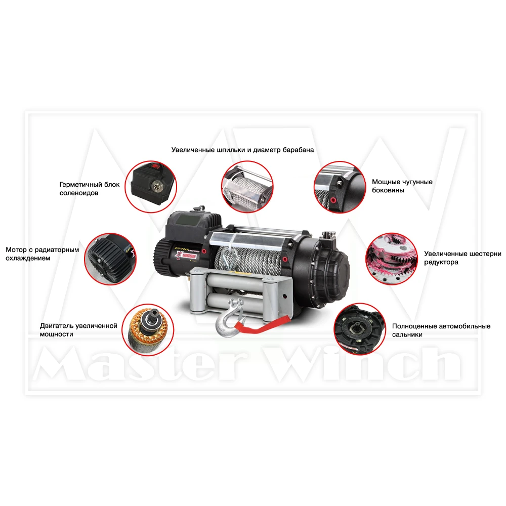 Лебедка Master Winch X16800 со стальным тросом, 12В — изображение 6